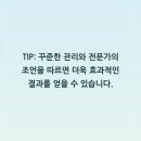 체형관리샵 - 구로구 우마길 20 | 체형관리샵