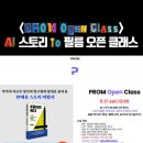 작사 작곡 클래스 이미지