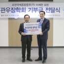 조양국제종합물류(주) 이미지