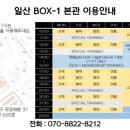 BOX-1복싱야당 이미지