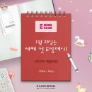 데이맘 이미지