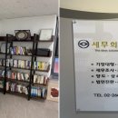 세무회계온율 네이버블로그