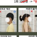 밸런스바디센터 네이버블로그