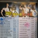 라인헬스클럽 이미지