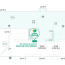 251014 해외여행 출발전 안내 [후쿠오카/유후인/벳부/아소 일본/티웨이항공 청주공항] 이미지