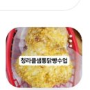 마니마니통닭