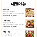 청량왕족발 이미지
