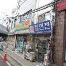 우각로 ~ 금창로 이미지