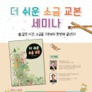 박상희음악학원 이미지