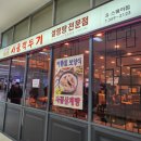 서울깍두기 (유스퀘어점) | 광주 유스퀘어 맛집 서울깍두기 솔직후기