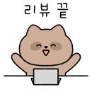 스테이 이공 네이버블로그