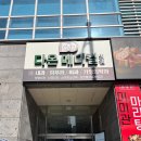 우리메디컬의원 이미지