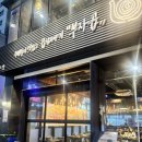 부자곱 - 천안시 서북구 원두정3길 26 | 인생 염통집 부자곱 동탄본점 솔직후기