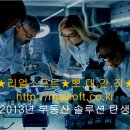 초원솔루션 이미지