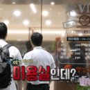 22헤어살롱(hair salon)