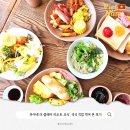 본 - 용산구 한강대로62길 5 | 무이네 리조트 | 더 클레이 리조트 조식 뷔페와 저녁 메뉴 직접 먹어본 후기