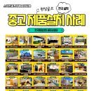 금산스크린