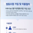 거제시농산물가공협동조합 이미지