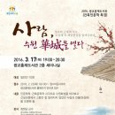 광교홍재도서관 세미나실 이미지