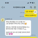 스냅치즈 | W3. 본식 | 결혼식 아이폰스냅 치즈앤버터 계약 후기