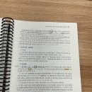 청구 병합 질문 이미지