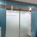 개포2동주민센터 이미지