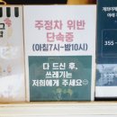 송정동핫도그바다점 이미지