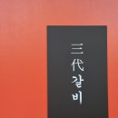 뚜레쥬르화봉점 네이버블로그