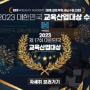 스타미용학원 이미지