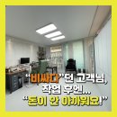 정성을담아김포 | 김포정리수납 통진 2인 가족 이사 후 정리 후기