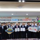 전주상공회의소 이미지