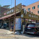 성대목장 이미지