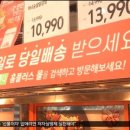 한남플러스마트 이미지