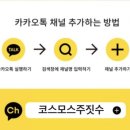 수락다방