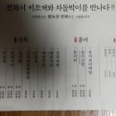 용궁삼합일 이미지