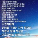 (주)산의 아침 이미지