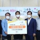 와이에스개발