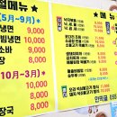 물래슈퍼 이미지