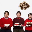 버섯잔치집