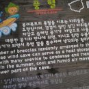 봉래폭포 관리사무소 이미지