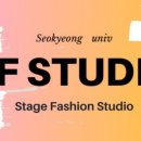 서경SF 네이버블로그