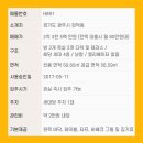 노랑통닭회덕점