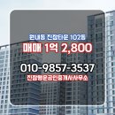 행운공인중개사사무소 이미지