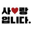 (주)경포아쿠아리움 이미지