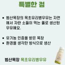 초우목장 이미지