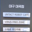 스토랑트대구대곡점 이미지