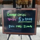 만설화한우