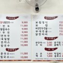 오륜명동칼국수 이미지