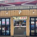 백년감자탕 - 성북구 보문로40길 46 | [백년감자탕] 성신여대역 감자탕 맛집 내돈내산 후기