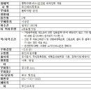 부산해마루학교 이미지